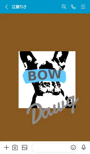 [LINE着せ替え] ザ・ドッグ 28の画像2