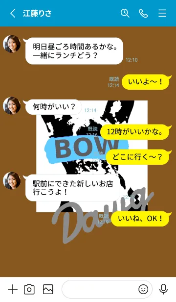 [LINE着せ替え] ザ・ドッグ 28の画像3