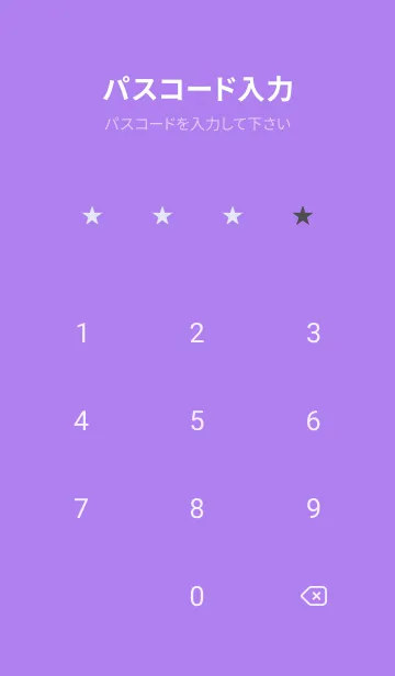 [LINE着せ替え] シンプル /48の画像4