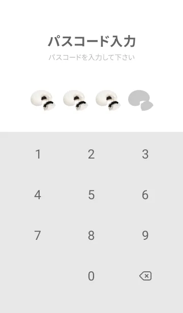 [LINE着せ替え] あんまん 6の画像4