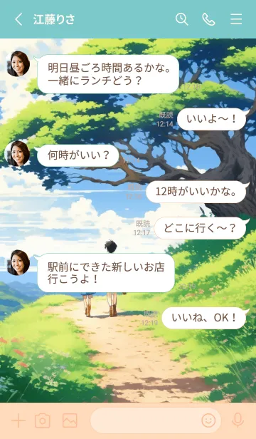 [LINE着せ替え] Couple walking hand in hand(JP)の画像3