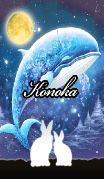 [LINE着せ替え] このか★白うさぎが眺める空飛ぶクジラの画像1