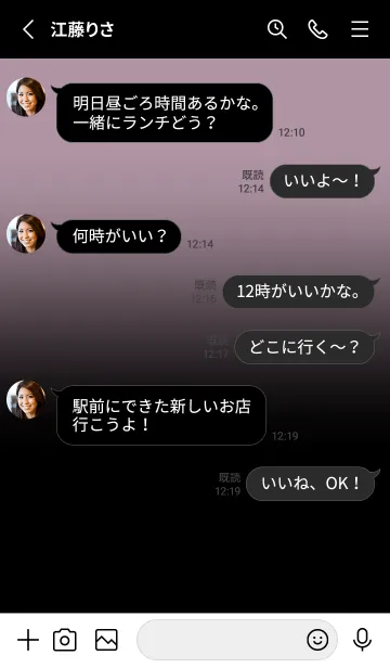 [LINE着せ替え] Black & Lilac Purple Theme V.7 (JP)の画像3