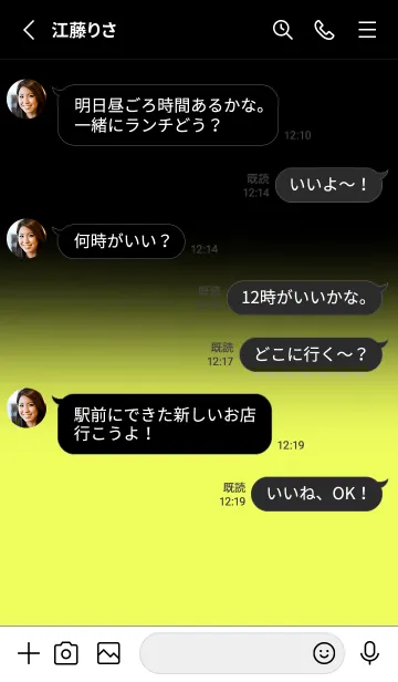 [LINE着せ替え] Black & Lemon Yellow Theme V.7 (JP)の画像3