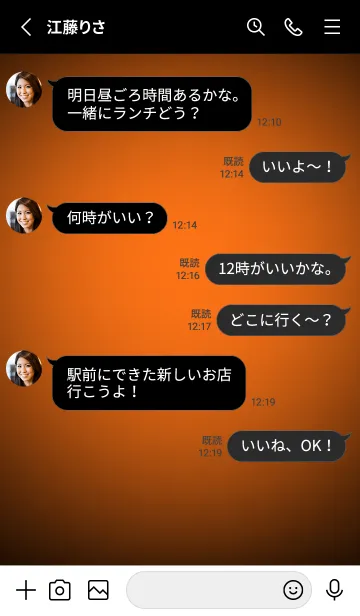 [LINE着せ替え] Pumpkin Orange Neon Theme V7 (JP)の画像3