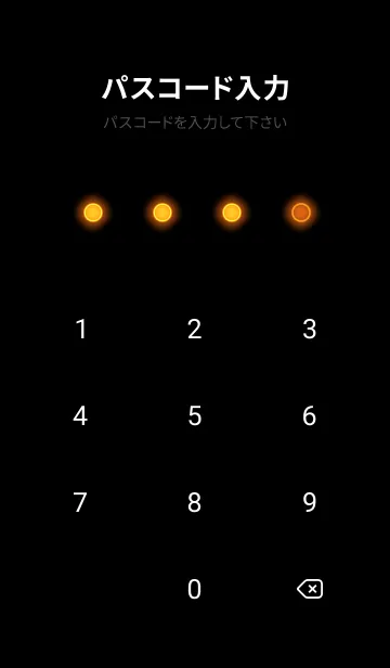 [LINE着せ替え] Pumpkin Orange Neon Theme V7 (JP)の画像4