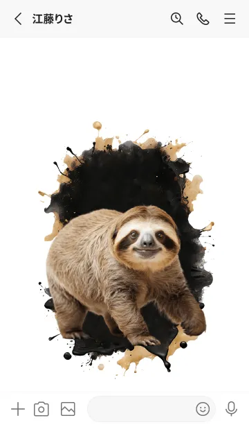 [LINE着せ替え] Sloth So Cool Theme (JP)の画像2