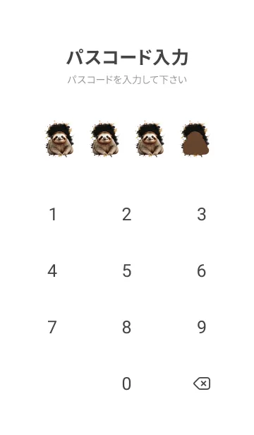 [LINE着せ替え] Sloth So Cool Theme (JP)の画像4