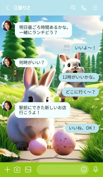 [LINE着せ替え] Happy Rabbit in Garden Theme (JP)の画像3