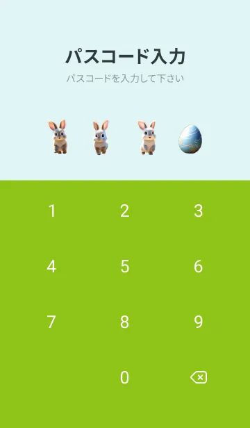 [LINE着せ替え] Happy Rabbit in Garden Theme (JP)の画像4