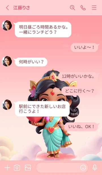 [LINE着せ替え] Lakshmi for Love Theme (JP)の画像3