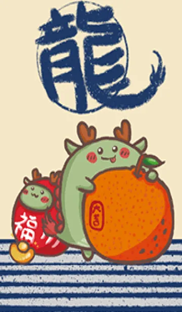 [LINE着せ替え] dragon is coming-Dark blue beige be05の画像1