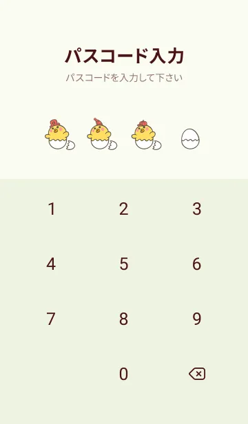 [LINE着せ替え] Duck！ UP UP！ - Brown (Gr3)の画像4