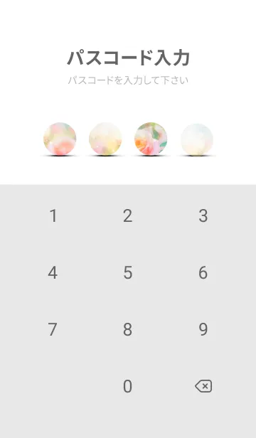 [LINE着せ替え] 薔薇(バラ)の花の着せかえ(R2720)の画像4