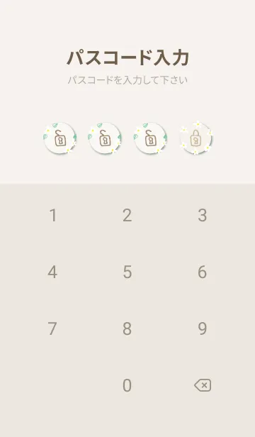 [LINE着せ替え] かわいい白い花と葉っぱ24の画像4