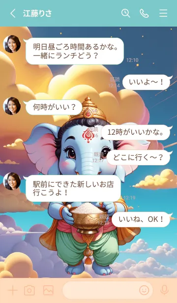 [LINE着せ替え] Love Ganesha for rich Theme (JP)の画像3