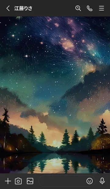 [LINE着せ替え] 穏やかな夜景の着せかえ/801の画像2