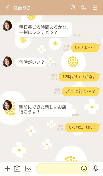 [LINE着せ替え] 3種の白い花10の画像3