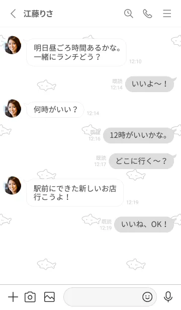 [LINE着せ替え] ゆるいさめ。白とグレーの画像3