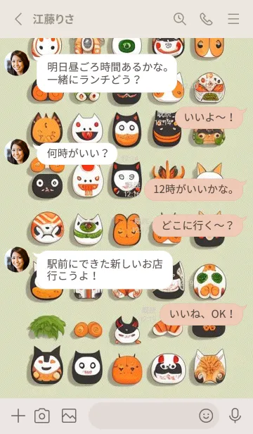 [LINE着せ替え] かわいい日 cnVpIの画像3