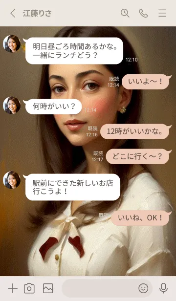 [LINE着せ替え] かわいい日 dQaRiの画像3