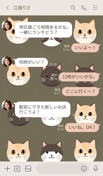 [LINE着せ替え] かわいい日 3G3Jsの画像3