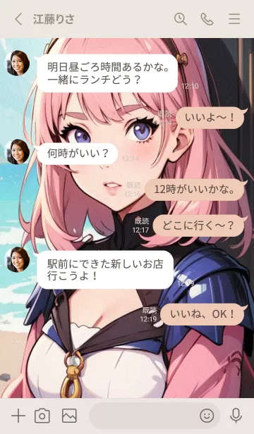 [LINE着せ替え] かわいい日 F3E8wの画像3