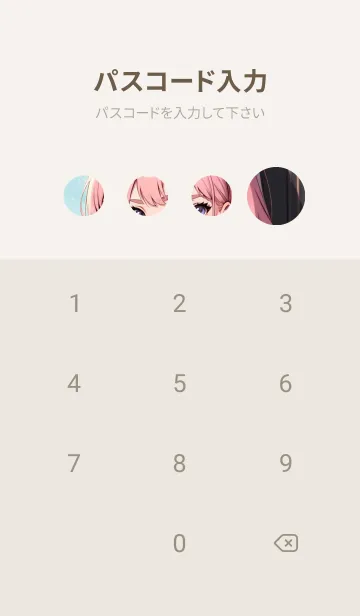 [LINE着せ替え] かわいい日 F3E8wの画像4