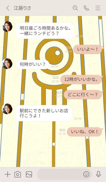 [LINE着せ替え] カラ傘オバケ km_clr ジョーンミエルの画像3