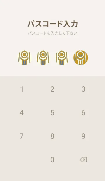 [LINE着せ替え] カラ傘オバケ km_clr ジョーンミエルの画像4