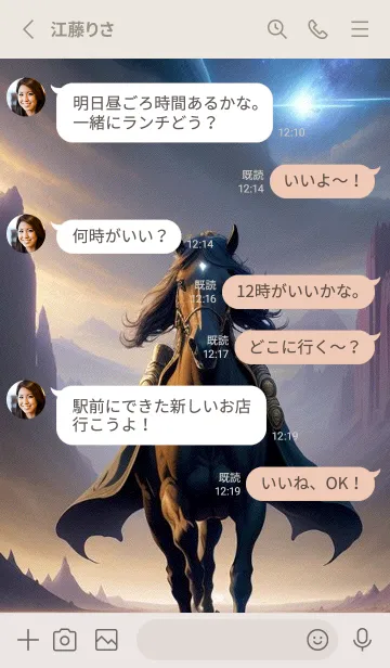 [LINE着せ替え] かわいい日 y0TErの画像3