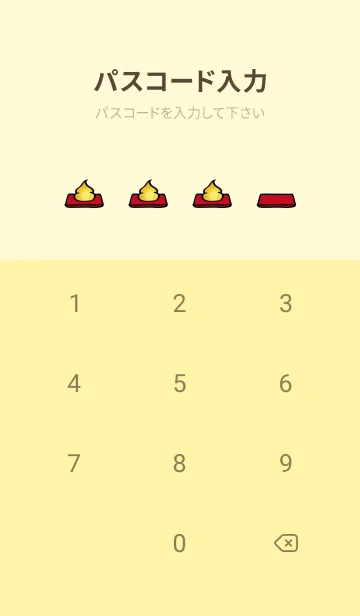 [LINE着せ替え] かわいいラッキー金排便する(薄黄色)の画像4