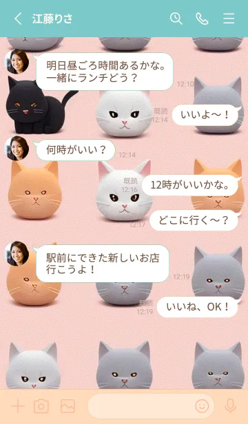 [LINE着せ替え] かわいい日 VoSp8の画像3