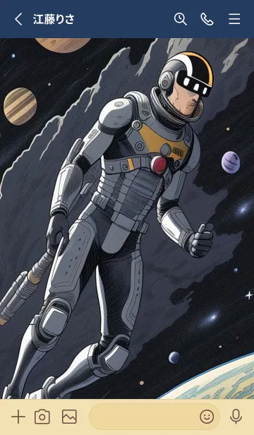 [LINE着せ替え] かわいい日 izCDlの画像2