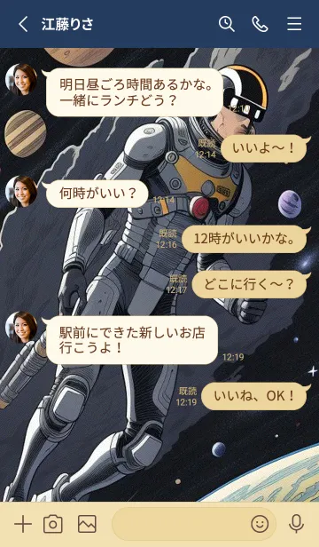 [LINE着せ替え] かわいい日 izCDlの画像3