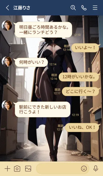 [LINE着せ替え] かわいい日 A8F6Gの画像3