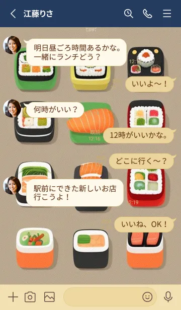 [LINE着せ替え] かわいい日 27HgYの画像3