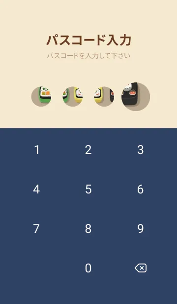 [LINE着せ替え] かわいい日 27HgYの画像4