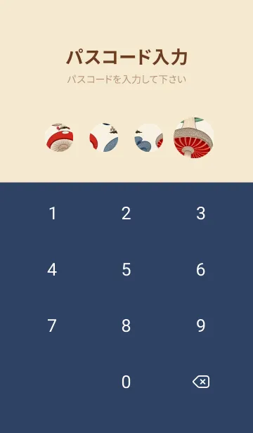 [LINE着せ替え] かわいい日 XvEF2の画像4