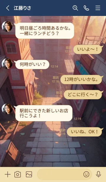 [LINE着せ替え] かわいい日 bV8Qcの画像3