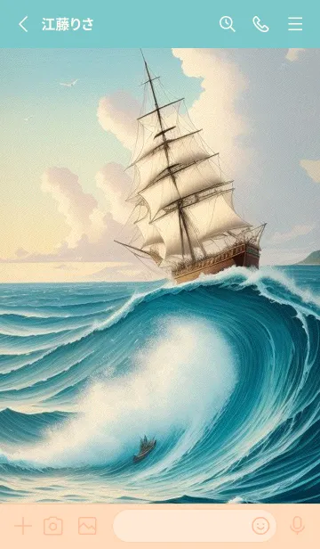 [LINE着せ替え] 浮世繪 海圖 sgnSの画像2