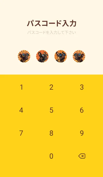 [LINE着せ替え] ハンサムなフレンチ ブルドッグの画像4