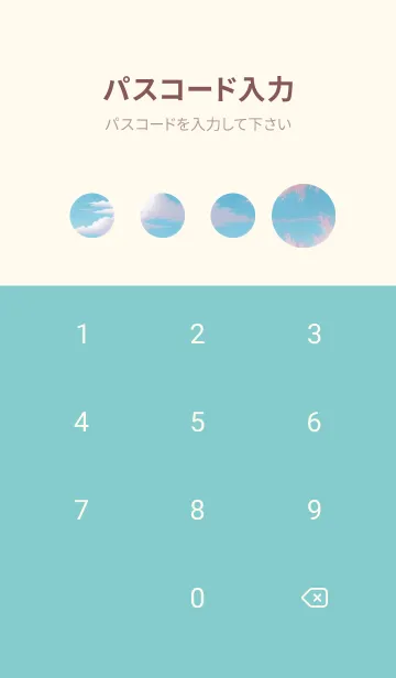 [LINE着せ替え] 浮世繪 山海櫻花 smxDの画像4