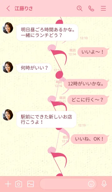[LINE着せ替え] 八分音符1 カーネーションピンクの画像3