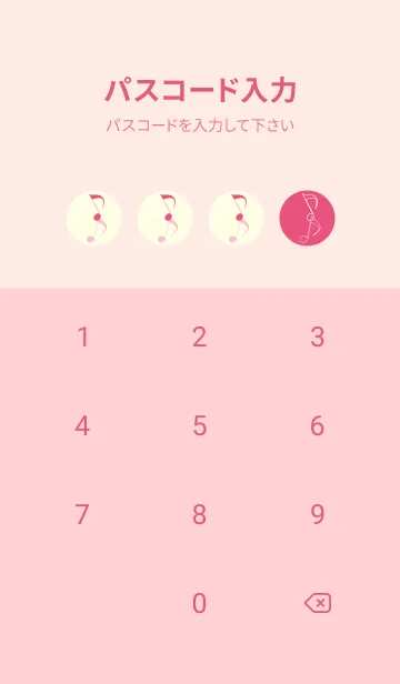 [LINE着せ替え] 八分音符1 カーネーションピンクの画像4