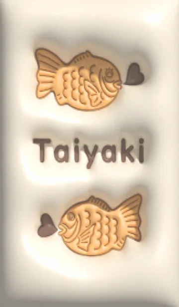 brown ぷっくり鯛焼き01_1の着せ替えメイン画像