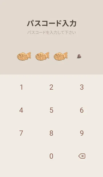 [LINE着せ替え] brown ぷっくり鯛焼き01_1の画像4