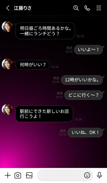 [LINE着せ替え] SIMPLE LIGHT-DARK 26の画像3