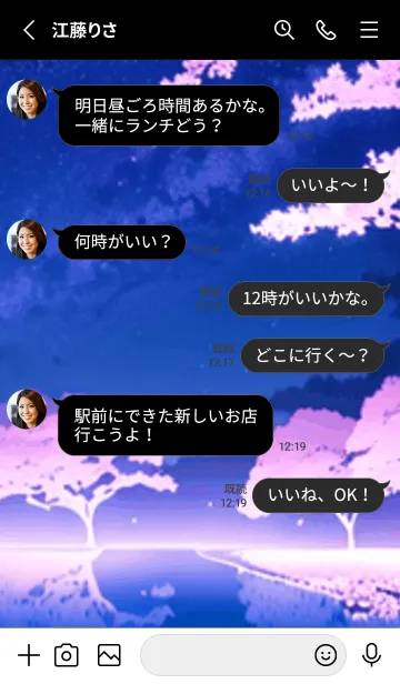 [LINE着せ替え] 冬のサクラ #CPHT01。の画像3