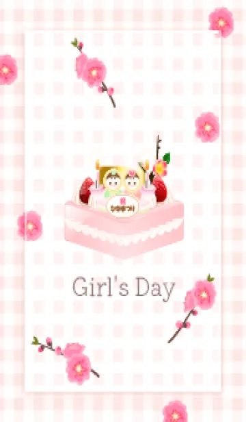 [LINE着せ替え] momoiro Girl's day02_1の画像1